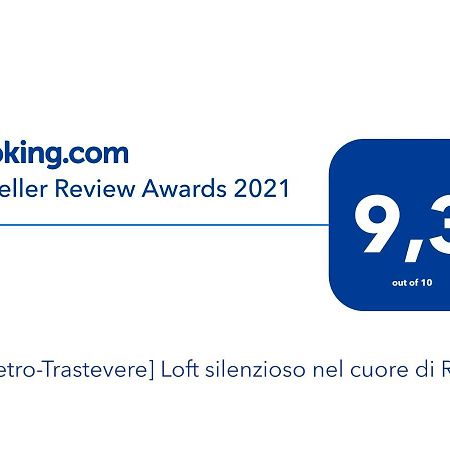 Апартаменты S.Pietro-Trastevere Loft Silenzioso Nel Cuore Di Roma Экстерьер фото