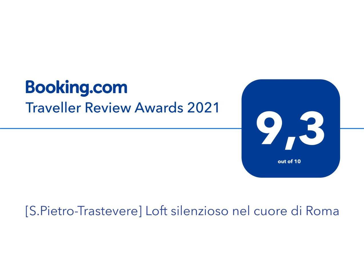 Апартаменты S.Pietro-Trastevere Loft Silenzioso Nel Cuore Di Roma Экстерьер фото